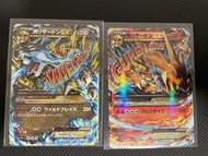 Ptcg Pokémon card 噴火龍 黑噴 EX M Charizard EX Wild Blaze & Guren Dive