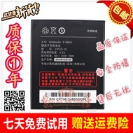 Coolpad/Coolpad 7230 Battery 7230B 5216S Mobile Phone Battery CPLD-10 Mobile Phone Electric Board