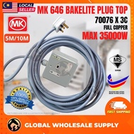 [READY STOCK] MK 3M/ 5M /10M Metal Clad Heavy Duty Extension Power Socket Wayar Extension Plug Exten