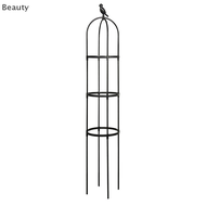 [beauty] 1 bộ leo cây trellis vườn hỗ trợ lồng cho hoa cây Hỗ trợ khung trellis leo DIY Hoa dây leo 