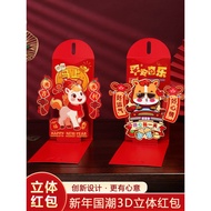Year Red Envelope 2026 3D Three-Dimensional Creative Folding New Year's Envelope Give Children New Y