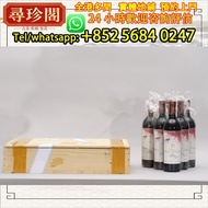 實體店鋪 誠信評估：乾紅酒 木桐酒莊乾紅酒2017 葡萄酒，紅酒，香檳，拉菲 Lafite，羅曼尼康帝 Romanée-Conti，哈蘭Harlan Estate，歐頌 Ausone，白馬 Cheva