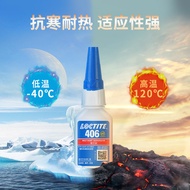 Genuine Loctite 495 Glue 401 406 435 454 460 480 496 Instant Dry Glue High Temperature Resistant Uni