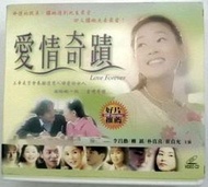 《超越時空》愛情奇蹟 1-20完 VCD 全套 韓劇 偶像劇 韓國 連續劇 李昌勳 柳鎮 崔真允
