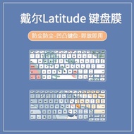 適用戴爾DELL Latitude 7450 14英寸十代7490電腦E5480鍵盤膜7480