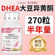 [FMUKE] Original Imported DHEA Capsules 90 Capsules/Bottle 7.1