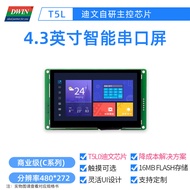 4.3Inch DWIN Smart Serial Port Screen Touch Optional LCD Display Touch Control DMG48270C043_04W