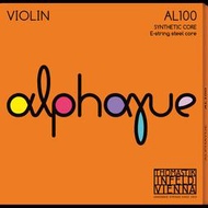 最新包裝 小提琴弦  ALPHAYUE_AL100 4/4、3/4、1/2、1/4共四種規格 奧地利~音樂人~