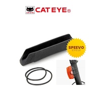 CATEYE SHARP AERO RUBBER BASE - FOR RAPID X3 X2 KINETIC X