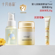 Baby Massage Oil Moisturizing Skin Care Newborn Infant Professional Baby Oil Children BB Oil for Mas