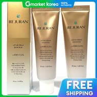 Rejuran |Rejuran ครีมสูตร Active 50 มล. x 2