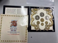 香港 1988年 英女皇 英籍統治時期 英女皇頭 套幣 紀念幣冊 Royal Mint