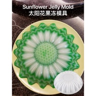 8 "Sunflower Jelly Baking Mold Steam Rice Cake Pudding Acuan Jeli Kek/26.6cm Sunflower Sunflower PP Jelly Mold Steam Cake Chocolate Mold Snowskin Mooncake Mold