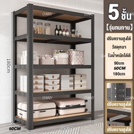 ชั้นวางของเหล็ก 200CM การจัดเก็บคลังสินค้า ชั้นวางของสําหรับงานหนัก รับน้ําหนัก 300KG แข็งแรงมาก