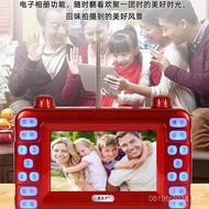 Elderly Portable Singing Machine Video Machine Hesitation Beautiful Sound HD Square Dance Card Playe