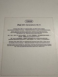 平板電腦iPad (8 Generation) Wi-Fi 128GB (已開盒沒有使用)