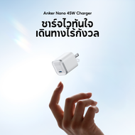 Anker Nano 45W Type C Charger Fast Charging Compact and Foldable Plug USB C Charger Block for iPhone