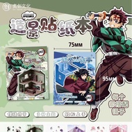 New anime 2D cenery ticker, celebrity-themed planner material, children' toy decorative