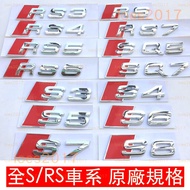 Audi RS Tail Mark Word Car Side S3 S4 S5 S6 RS3 RS4 RS5 RS6 Q3 Q5 Q7