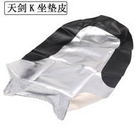 BWBN Suitable for Yamahatian 125K YBR125K Seat Cushion Leather Off-Road Motorcycle Modified Waterpro