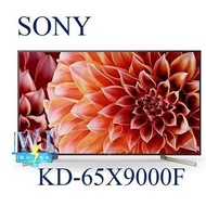 Sony 65吋電視 65x9000F