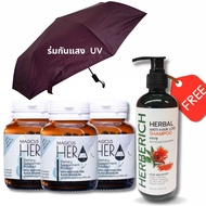 Magicus Hera มาจิคัสเฮร่า วิตามินลดผมร่วง 3 กระปุก แถมฟรี!! แชมพูลดผมร่วง Herberich ขนาด 250 ml. : 1