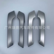 74222-60150 74221-60160 Suitable for Toyota Land Cruiser Prado Door Inner Handle Cover