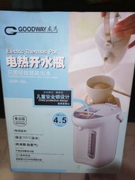 Goodway Thermos