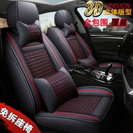 New Style Car Seat Cover Harvard H6F7M6H9F5H2H4H7H5H8H1 Special Seat Cushion Four Seasons Leather PU