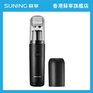 樂聲 MC-HC11/H MINI 吸塵機丨居家丨車用丨迷你吸塵機【香港原裝行貨丨1年保養】