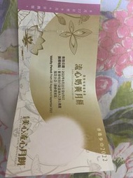 美心奶皇月餅卷