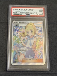 PTCG PSA9 AC1B 加油莉莉艾 繁中