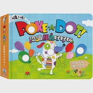 POKE A DOT!認識顏色好好玩 作者：Melissa &amp; Doug