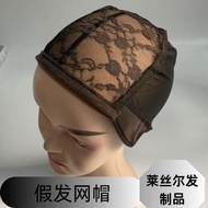 Lace Net Cap Accessories 12.4 C