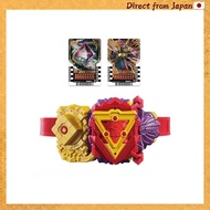 DX Eldorado Driver Rider Transformation Belt