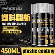 Car plastic restore Rubber plastic refurbishment Plastic restorer Plastic Car Nano Coating 450ml