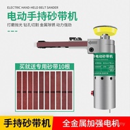 Handheld Belt Sander Micro Belt Sander Type 10 Belt Sander Multifunctional Handheld Belt Sander