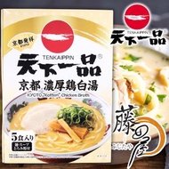 天下一品-京都濃厚雞白湯拉麵５食（4949459551199）