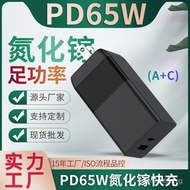 pd65w Rectangular lipstick-shaped charger PD Fast Charge AC Charging head product PD65W Fast-chargin