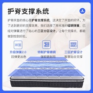 JDH/Alarm🈴Serta plus Hard Spine Protection Spring Mattress Latex Flagship Store Official Simmons Mattress E8YP