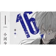 【官方正版/台湾繁体】《16647》（01册）（普通版）小河少年Kawa著正版台湾繁体耽美纯爱漫画Manga Comic