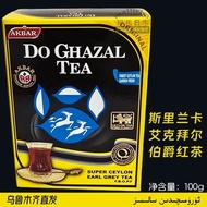 Sri Lanka Imported Earl Grey Black Tea Akbar Akbar Seasoned Black Tea 100g Bulk Fragrance Tea Good T