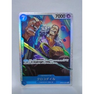 Bandai Official TCG One Piece TCG OP09-046 SR