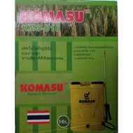 KOMASU KMS-B16 Battery Sprayer 16L  Bateri Pump