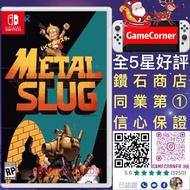 Switch 越南大戰 1 2 Metal Slug 1 2