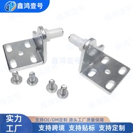 Commercial Refrigerator Door Hinges Four Six Doors Flat Cold Operation Table Accessories Freezer Hin