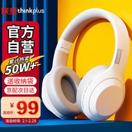 联想（Lenovo） th10白色 头戴式无线蓝牙耳机电竞游戏重低音音乐运动降噪耳机 通用苹果华为小米手机