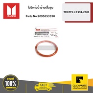 ISUZU 9095653350 O-Ring Side Water Pipe Cylinder Block ID = 35.2 TFR Dragon All Year/D-Max 4JA/4JH 2