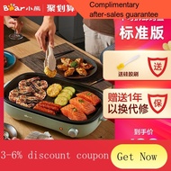 Bear Meat Roasting Pan Electric Oven Household Smoke-Free Barbecue Plate Electric Baking Pan Barbecue Oven Multi-Functio