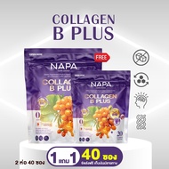 NAPA COLLAGEN B PLUS นภา คอลลาเจน บี พลัส 1 แถม 1 ทานได้ 40 วัน ห่อม่วง